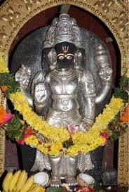 Peetikapur Vihar Logo